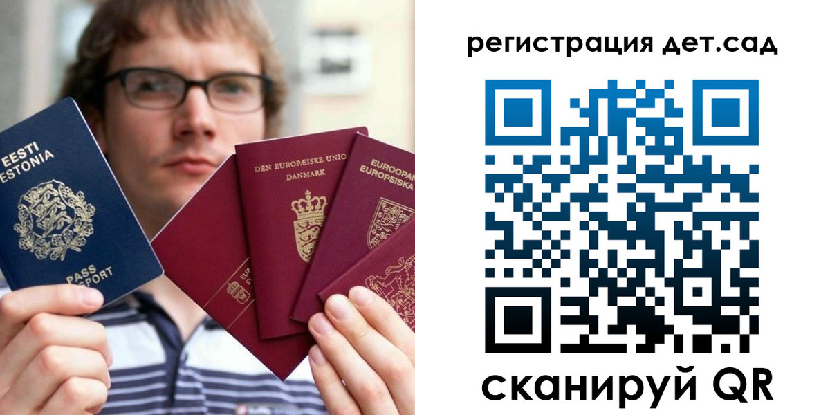 временная регистрация в Семилуках