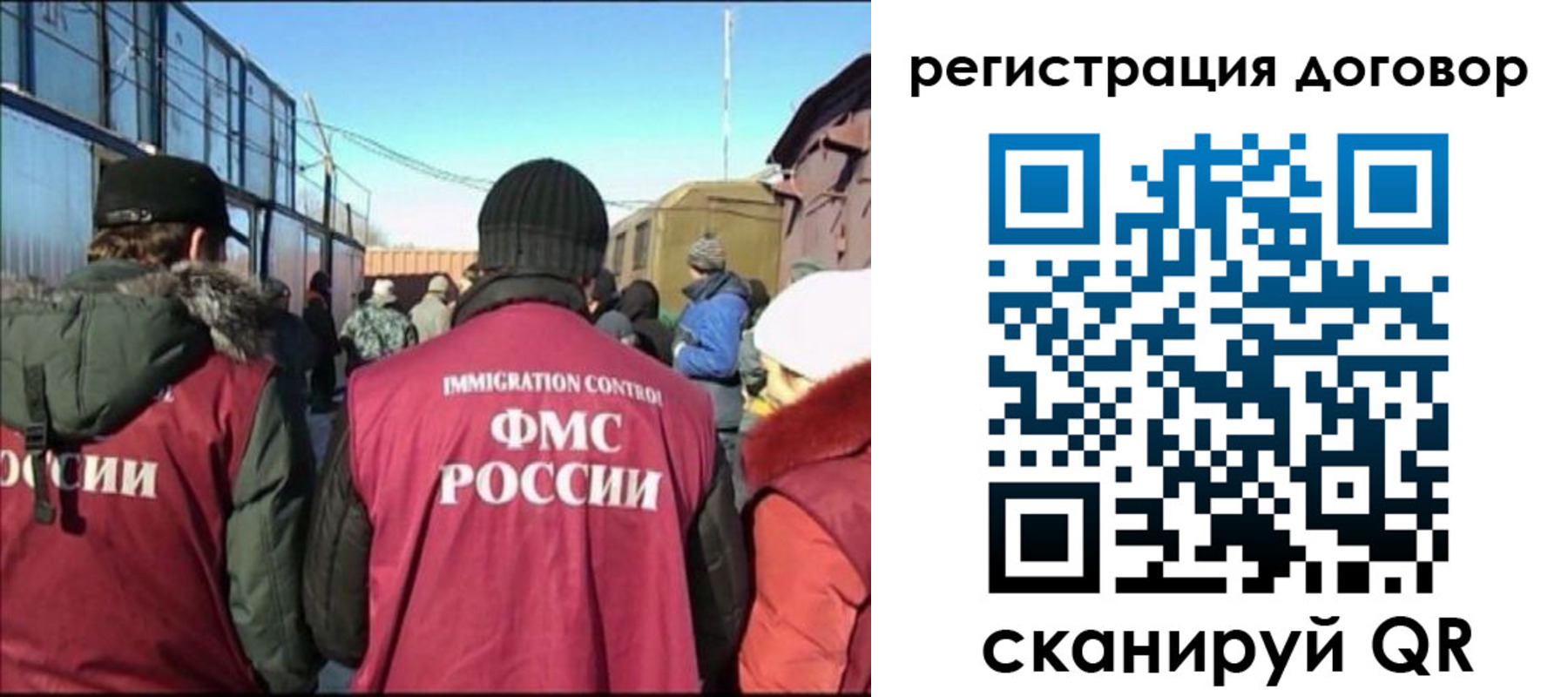 прописка поиск в Семилуках